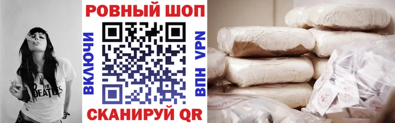 Хочу наркоту Тимашёвск КОКАИН  Меф мяу мяу  СОЛЬ  Бутират  ГАШИШ 