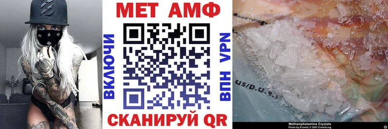 Amphetamine Розовый  цена   Тимашёвск 