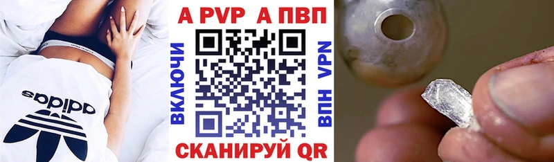 Alpha-PVP Соль  закладка  ОМГ ОМГ маркетплейс  Тимашёвск 
