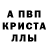 МЕТАМФЕТАМИН кристалл Kaldran Choki