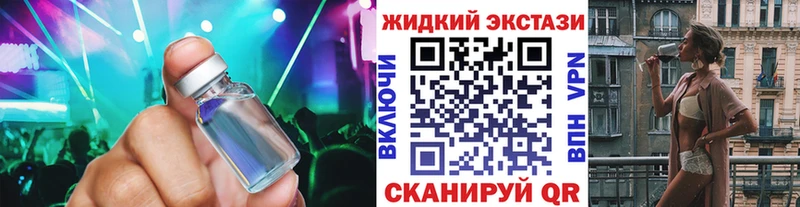 кракен вход  Тимашёвск  Бутират вода 