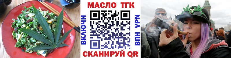 Canna-Cookies марихуана  Тимашёвск 
