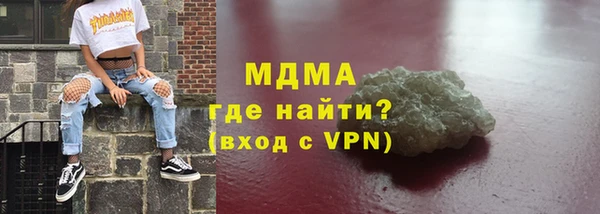 ALPHA PVP Сосновый Бор