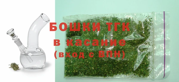 мет Сосновоборск