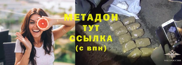 ALPHA PVP Сосновый Бор