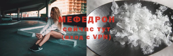 мет Сосновоборск