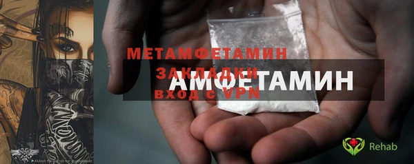 мдма Сосновка