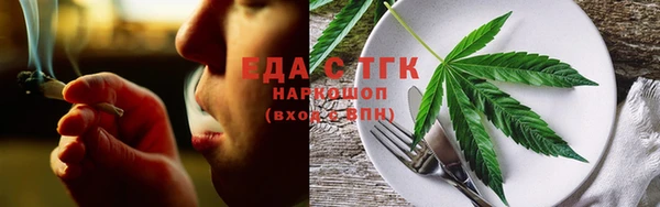 мдма Сосновка