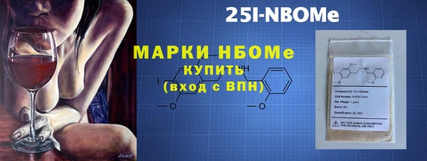 мдма Сосновка