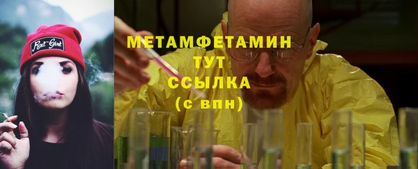 прущая мука Куйбышев