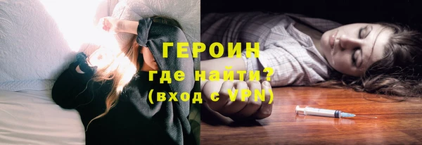 ALPHA PVP Сосновый Бор