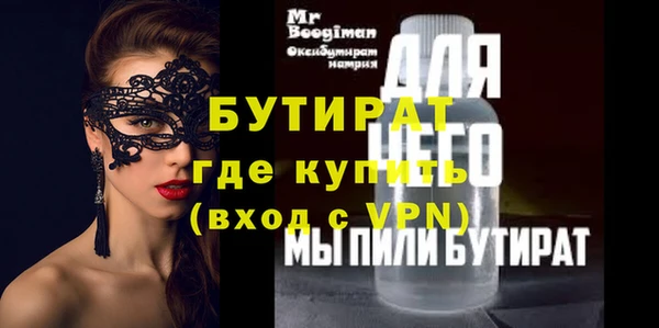 ALPHA PVP Сосновый Бор