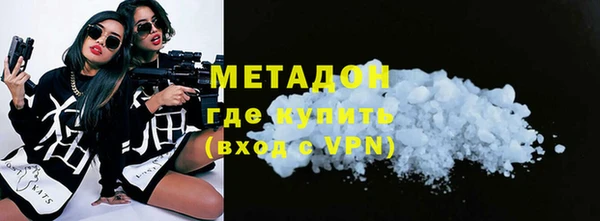 мет Сосновоборск
