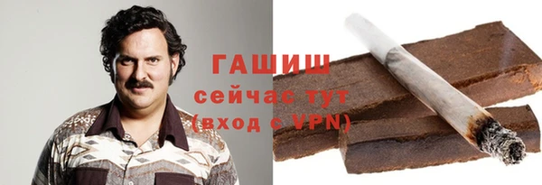 мет Сосновоборск