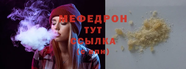 мет Сосновоборск
