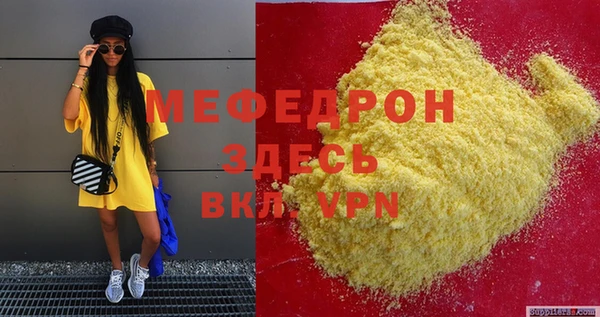 мет Сосновоборск