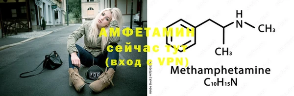 мдма Сосновка