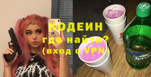 ALPHA PVP Сосновый Бор
