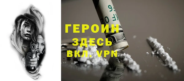 мдма Сосновка