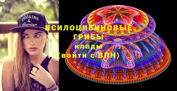 мет Сосновоборск