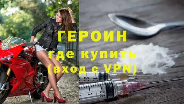 ALPHA PVP Сосновый Бор