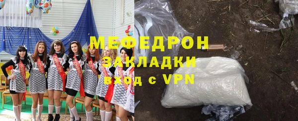 мет Сосновоборск