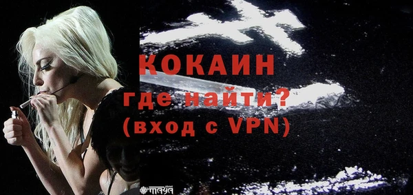 ALPHA PVP Сосновый Бор