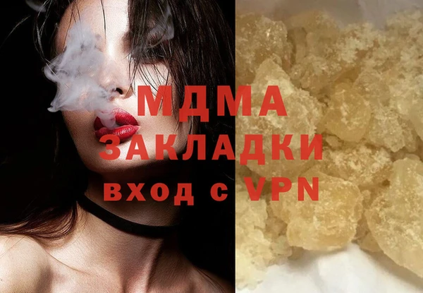 мет Сосновоборск
