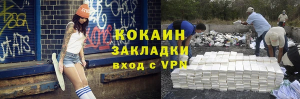 мет Сосновоборск
