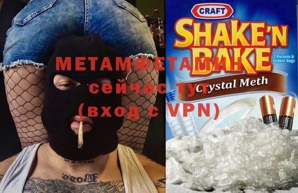мет Сосновоборск