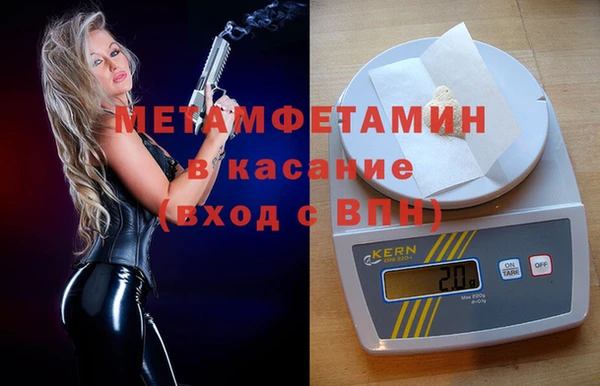 мдма Сосновка
