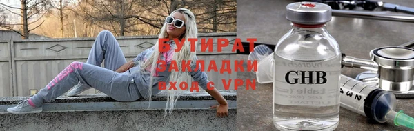 ALPHA PVP Сосновый Бор