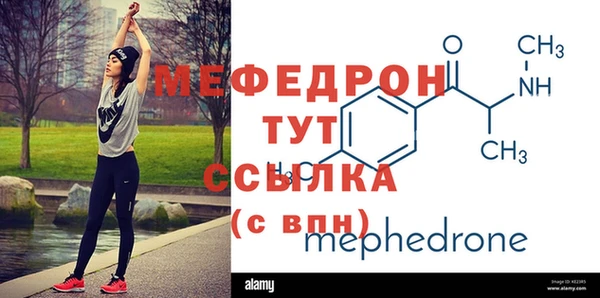 мдма Сосновка