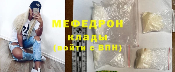 мдма Сосновка