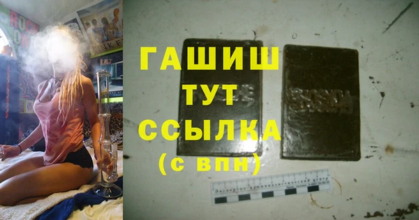мдма Сосновка