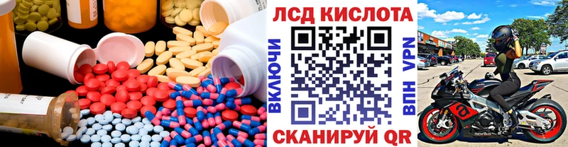 LSD-25 экстази ecstasy  Тимашёвск 
