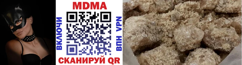 MDMA VHQ  Тимашёвск 