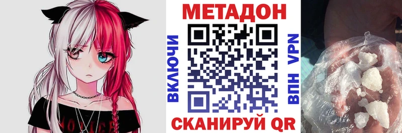 МЕГА как войти как найти закладки Тимашёвск Метадон methadone