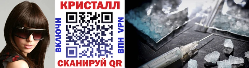 наркота  блэк спрут онион  МЕТАМФЕТАМИН Methamphetamine  Тимашёвск 