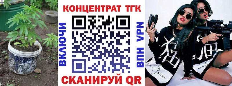 Дистиллят ТГК вейп с тгк  Тимашёвск 